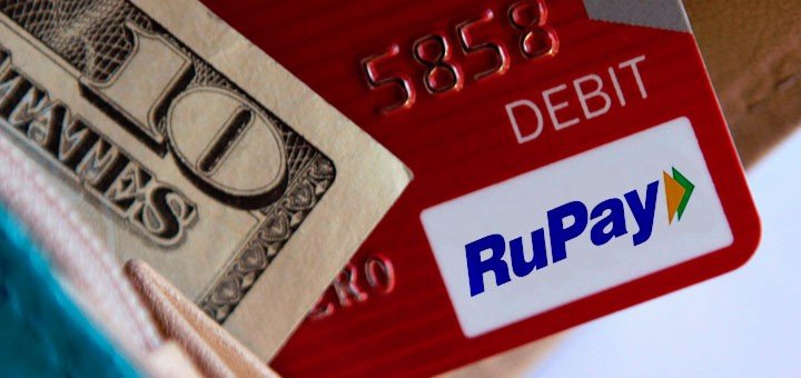 RuPay Card In Hindi |