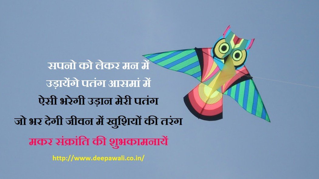 kite properties slogans