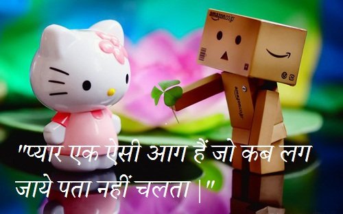 What s App Love Status in Hindi10