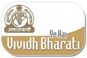 vividh bharti radio history in hindi