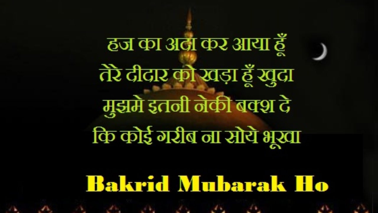 Image result for à¤¬à¤à¤°à¥à¤¦ à¤¹à¤¿à¤à¤¦à¥ à¤¶à¤¾à¤¯à¤°à¥