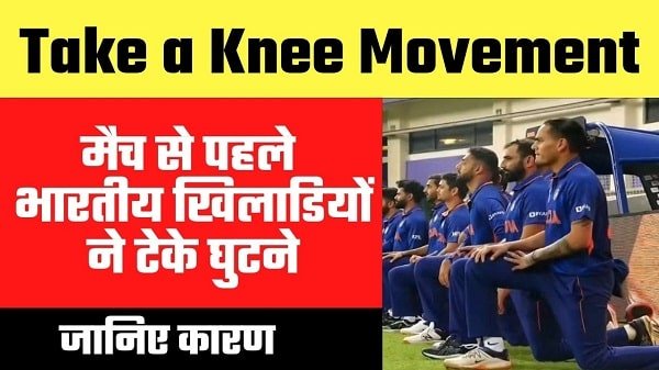 take a knee movement in hindi