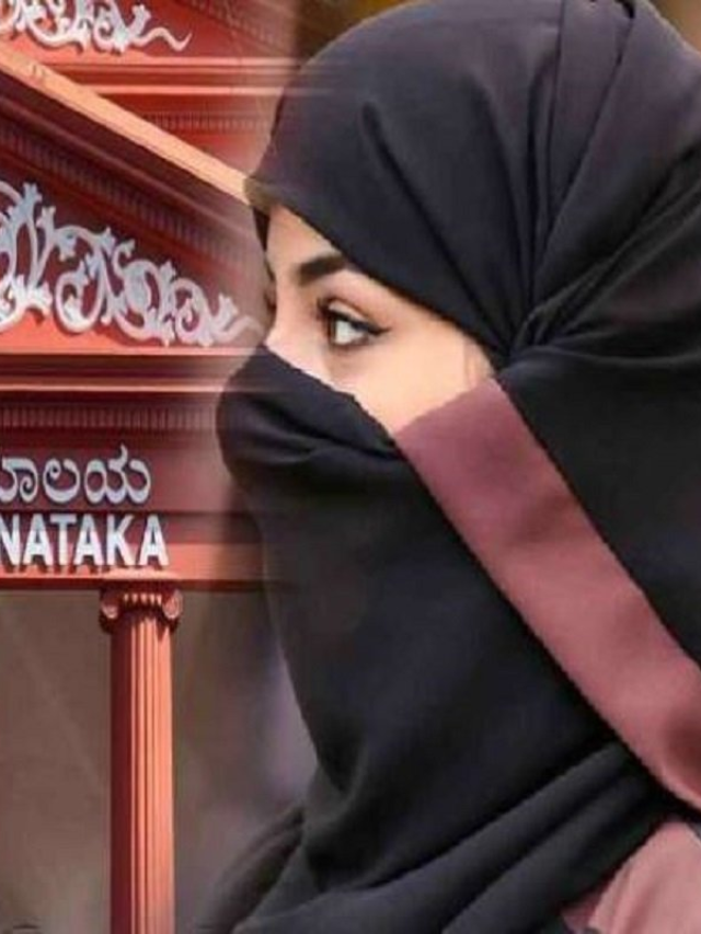 Hijab Vivad – देश में बढ़ रहा हिजाब विवाद, जानिए पूरा इतिहास