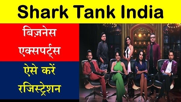 Shark Tank India - Wikipedia