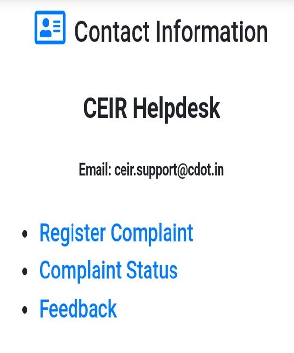 CEIR Portal screenshot 10