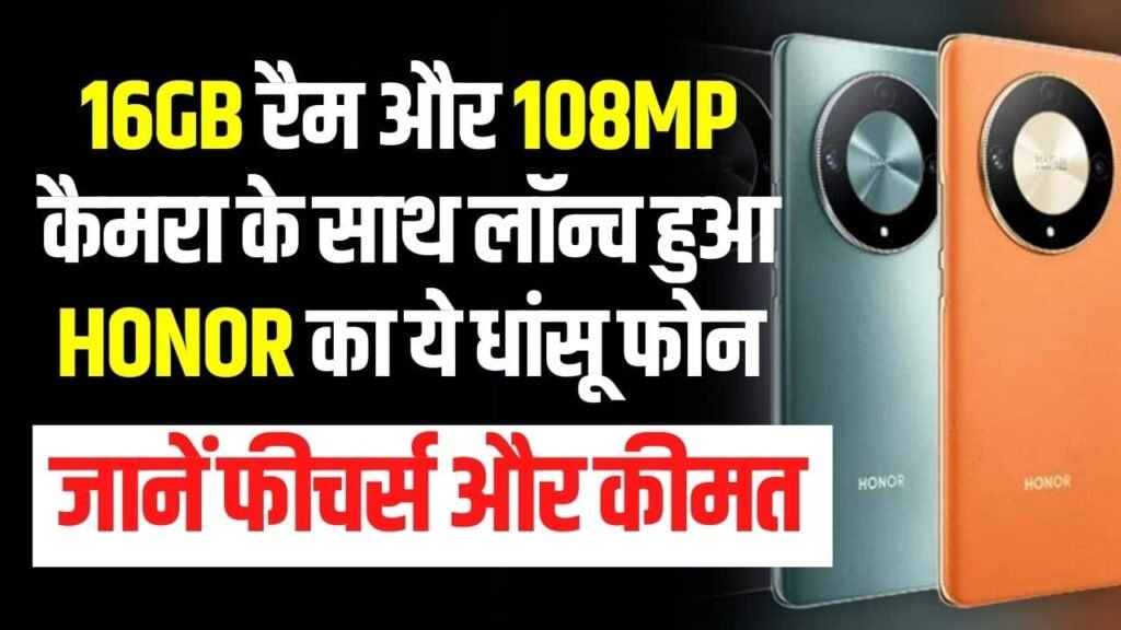 Honor X9b Price in India, Specification, Review, EMI Plan 
