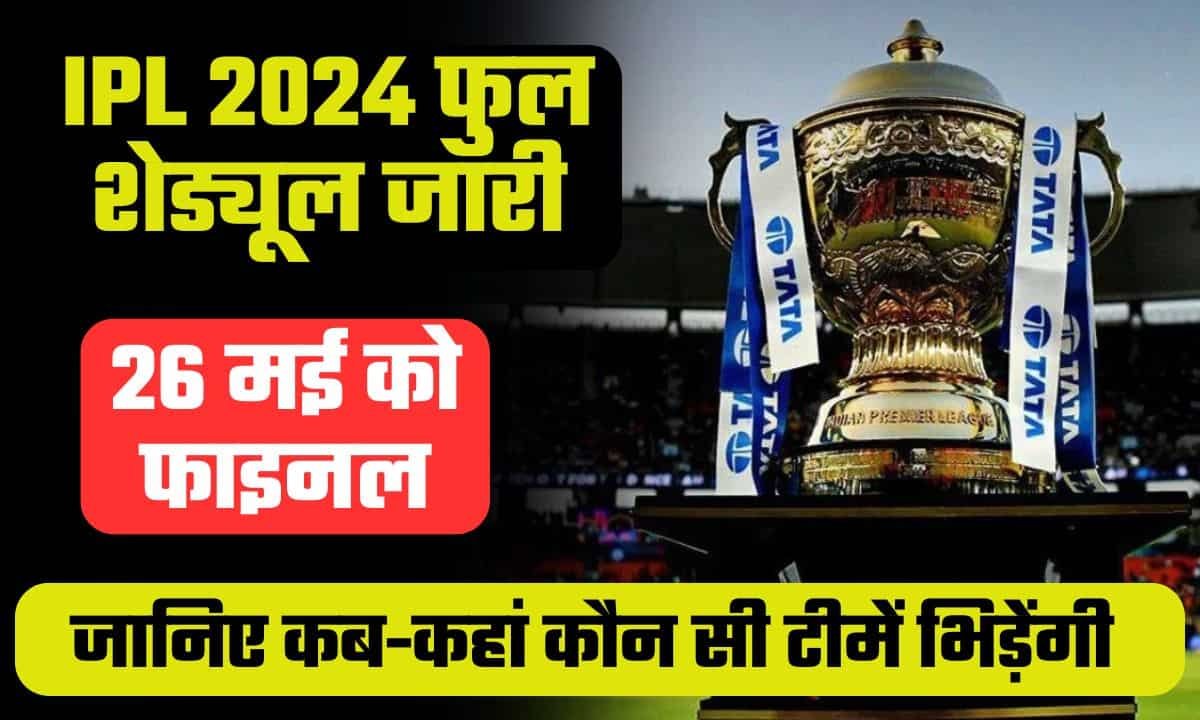 IPL 2024 Full Schedule